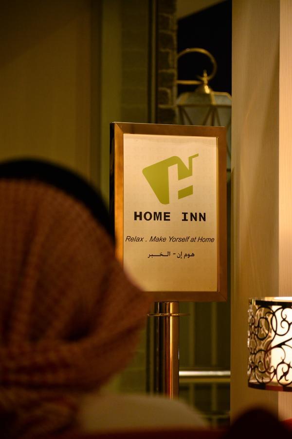 Home Inn Hotel Suites Al-Hobar Kültér fotó