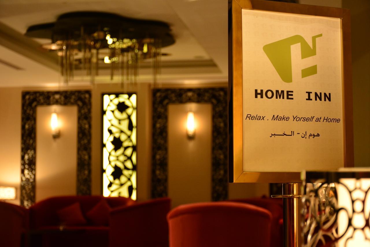 Home Inn Hotel Suites Al-Hobar Kültér fotó